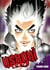 Usogui Tome 1