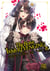 The Brave Wish Revenging T15