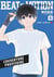 Beat & Motion T06
