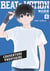Beat & Motion T06
