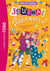 Mon cosy roman : Le journal de Pâquerette Tome 2 : Mission soirée parfaite !