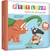 P'tit loup adore les dinosaures