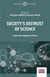 Society's distrust of Science : A plea for engaged Science
