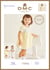Brochure tricot DMC - Modèle 5368 100 % Baby - 0-24 mois