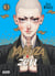 Yakuza zen - tome 3