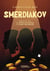 Smerdiakov