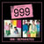 999 - Separates