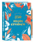 Sweet games  250 mots croises