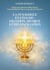 La Synagogue et l'Église : Filiation, divorce et réconciliation