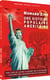 Howard Zinn : Une histoire populaire américaine - DVD