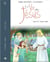 La vie de Jésus Tome 22 : Auréa Galla