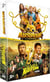 Coffret Marsupilami + Sur la piste du Marsupilami - DVD