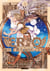 Erio & The Electric Doll T05