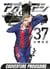 AO ASHI T37