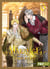Marriage of Convenience T06