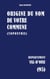 Origine du nom de votre commune : VAL-D'OISE