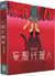 Paranoia Agent - L'Intégrale