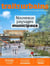 Traits urbains n.159 : Nouveaux paysages municipaux