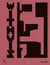 Withuis - un joyau d'architecture entre art deco et modernisme