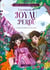 A la recherche du joyau perdu - la quete de faeline et kalhom - illustrations, couleur
