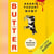 Butter  le beurre de manako (vo japonais)