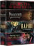 Coffret les contes horrifiques : Pinocchio : Déchaîné + Bambi - La Vengeance + Peter Pan's Neverland Nightmare - DVD