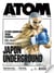 ATOM N°33 : Japon Underground (souple)