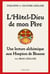 L’Hôtel-Dieu de mon père : une lecture alchimique aux hospices de Beaune par Max Léglise