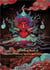 The illustrated book of ancient chinese spirits and demons /anglais
