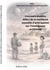 Concours scolaire adeli de meilleure nou - texte des 11 nouvelles selecti