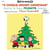 A Charlie Brown Christmas - Vinyle
