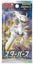 Booster Pokémon - S9 Star Birth KR