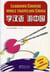 LEARNING CHINESE WHILE TRAVELING CHINA   Xue Hanyu,You Zhongguo (Anglais - chinois avec pinyin)