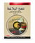 Nahj al-Balâgha - Arabe - نهج البلاغة - عربي