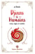 Djinns et Humains