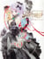 MUTSUMI INOMATA'S 40TH ANNIVERSARY ART COLLECTION: SANCTUARY (ARTBOOK VO JAPONAIS)