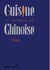 Cuisine chinoise : saveurs de Chine