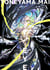 YONEYAMA MAI ARTWORKS: EYE (ARTBOOK VO JAPONAIS)