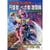 GOLDORAK ARTBOOK CHRONIQUES DES COMBATS VS GOLGOTHS (ARTBOOK VO JAPONAIS)