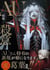AU ART BOOK (VO JAPONAIS)