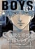 BOYS 2024 ART BOOK OF SELECTED ILLUSTRATION (ARTBOOK VO JAPONAIS)