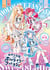 HOLOLIVE FANTASY IN A STRANGE COUNTRY (ARTBOOK VO JAPONAIS)