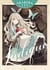LUDIQUE - AKAKURA: THE FIRST ILLUSTRATION BOOK (ARTBOOK VO JAPONAIS)