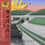 Die Kanone - CD
