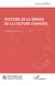 Histoire de la genèse de la culture chinoise