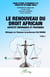 Le renouveau du droit africain Tome 2 : Aspects théoriques et pratiques