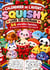 CALENDRIER DE AVENT SQUISHY LIVRE DE COL