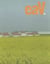 Eav n 8- 2002/2003