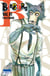 Beastars Tome 1