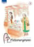 BL métamorphose Tome 3